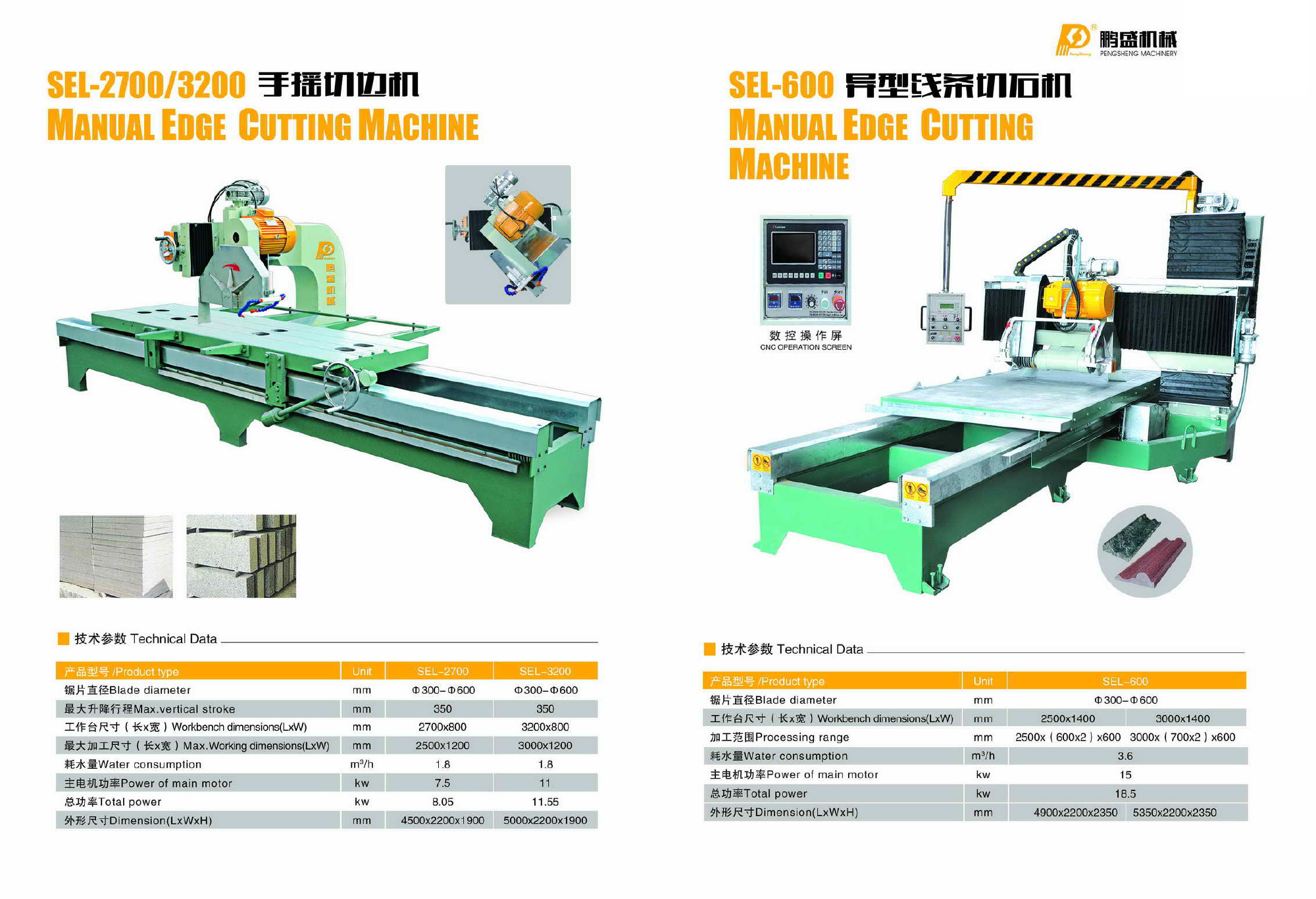 1624073039290034.jpg 鵬盛畫冊-19.jpg