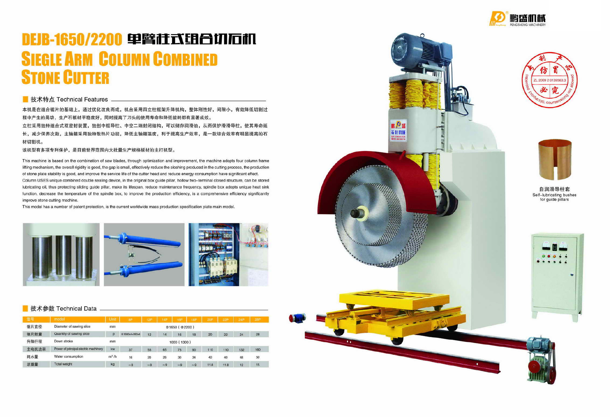 1624074450357508.jpg 鵬盛畫(huà)冊(cè)-14.jpg