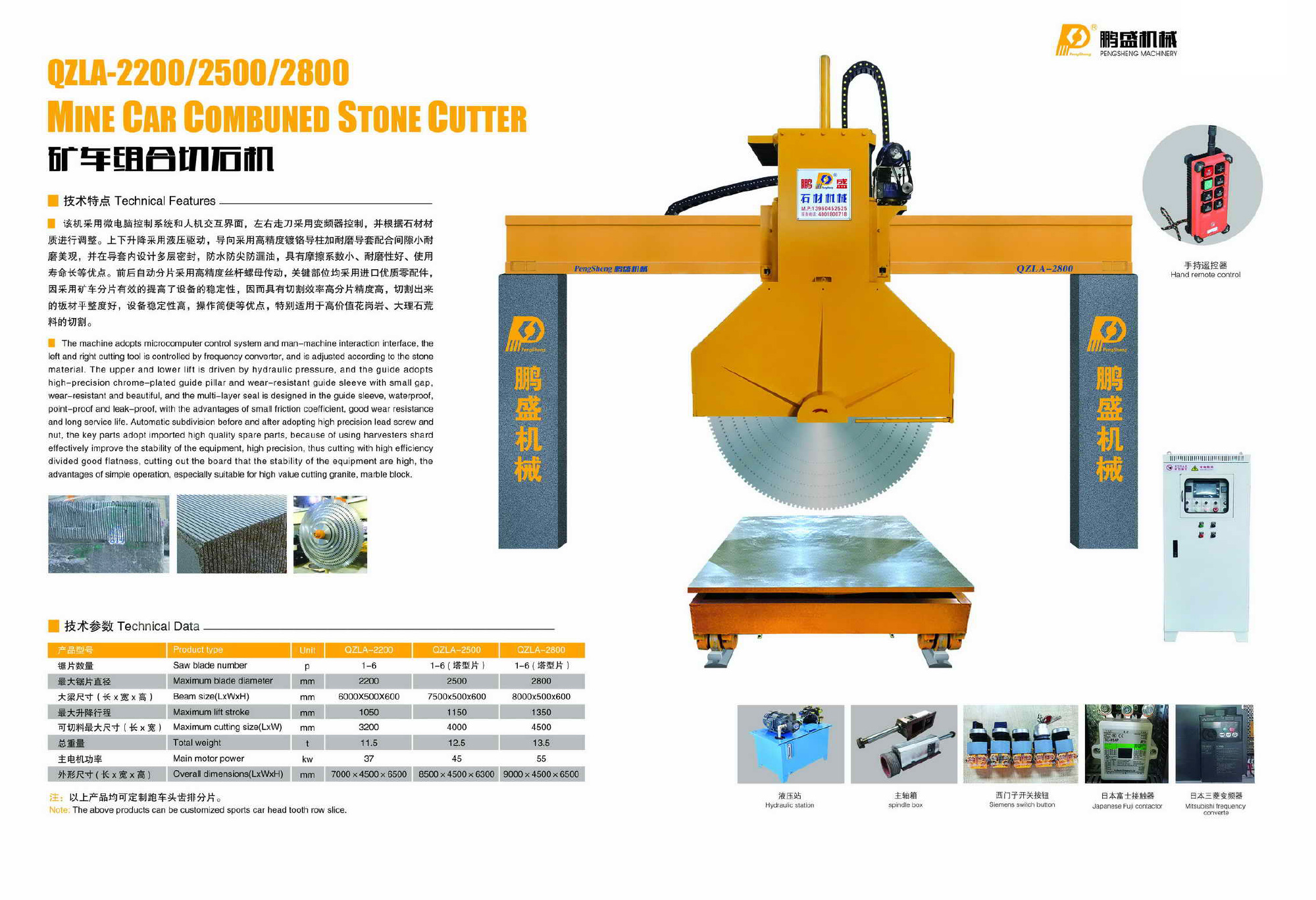 1624075337243387.jpg 鵬盛畫冊(cè)-10.jpg