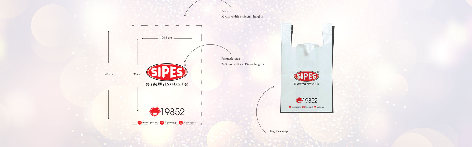 Sipes plastic bag design by Qomsa